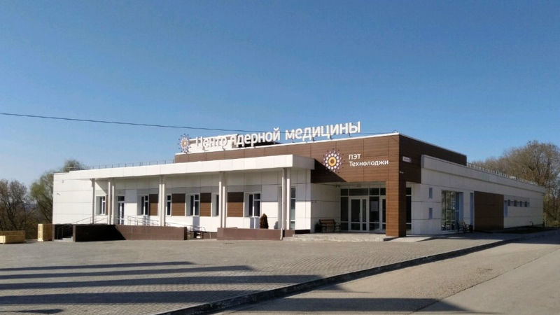 Центр ПЭТ КТ в Самаре