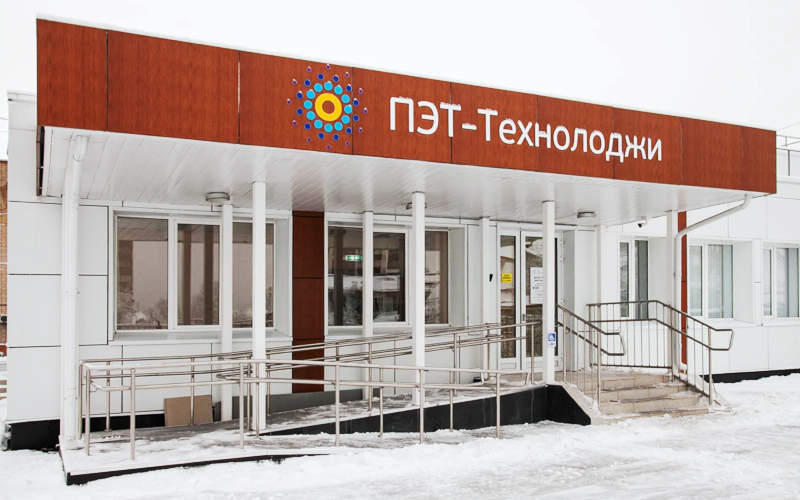 Вход в центр ПЭТ Технолоджи в Туле